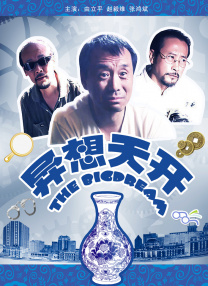 国产精品,欧美精品